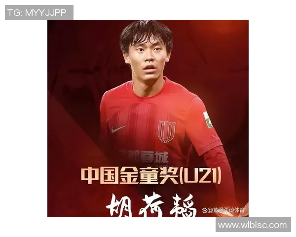 新一代足球明星崛起年轻球员名单揭晓引发热议