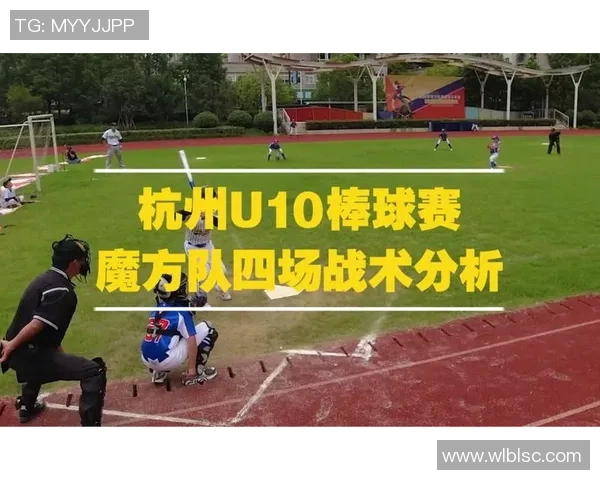 杭州足球队选拔赛表现评析速度优势与战术运用的深度剖析