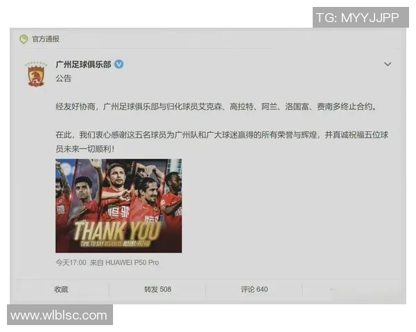 武汉足球队与广州足球队实力对比赛后分析与总结 武汉足球队与广州足球队实力对比赛后分析与总结