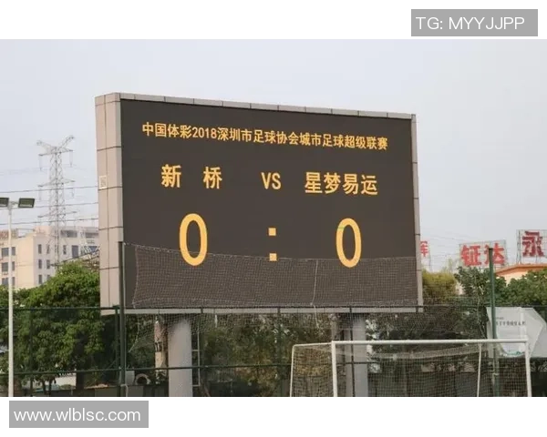 深圳足球队心理素质分析与大满贯赛事表现评析 深圳足球队心理素质分析与大满贯赛事表现评析