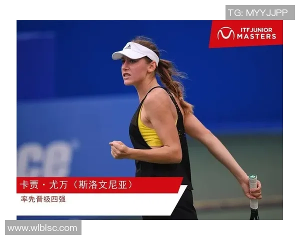 欧锦赛积分榜：广州网球队以95分领跑