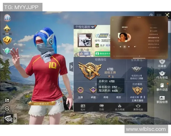 2026和平精英力量排行榜：WE位居第2名