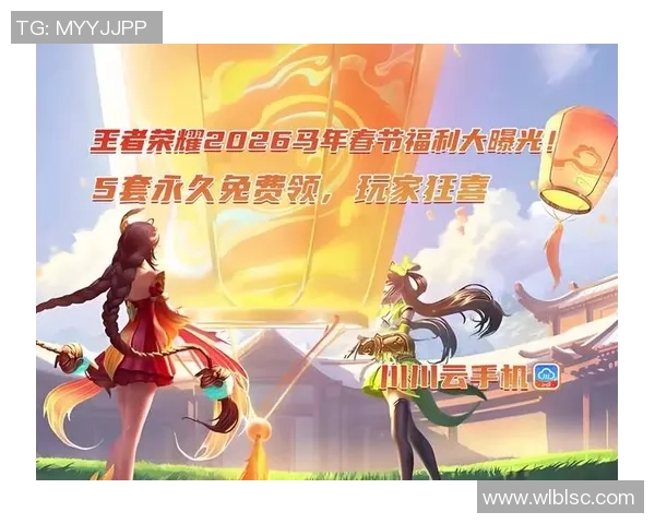 2026王者荣耀战术排名：RNG创新高